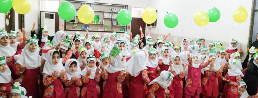 جشن امام زمان