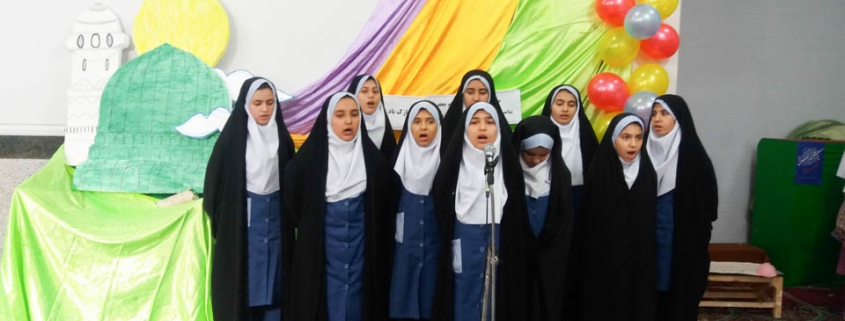 جشن ولادت رسول اکرم