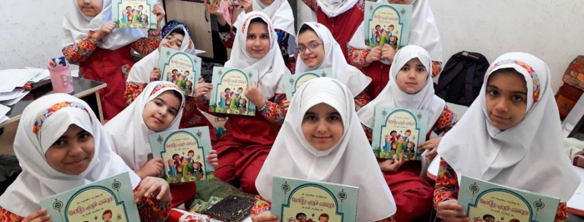 ویژه برنامه کتاب و کتابخوانی